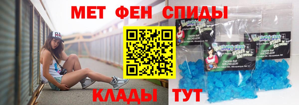 Амфетамин 98% Дальнереченск
