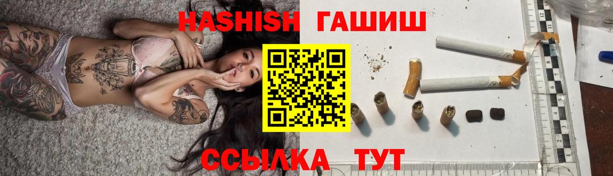 ГАШ Premium Дальнереченск