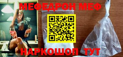 прущая мука Краснокаменск
