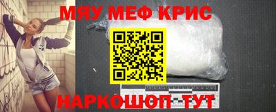 прущая мука Краснокаменск