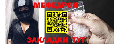спайс Краснознаменск