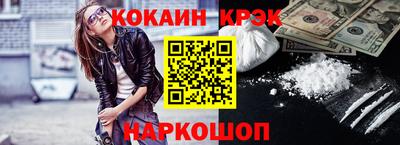 прущая мука Краснокаменск