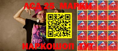 спайс Краснознаменск