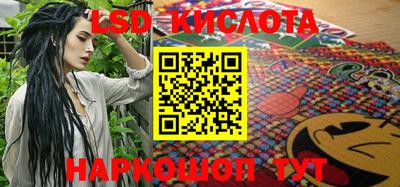 спайс Краснознаменск