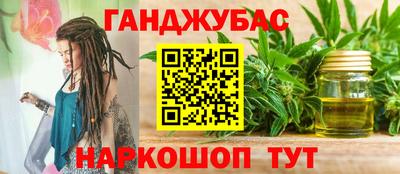 спайс Краснознаменск