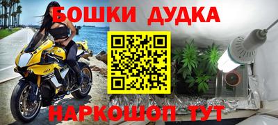 прущая мука Краснокаменск