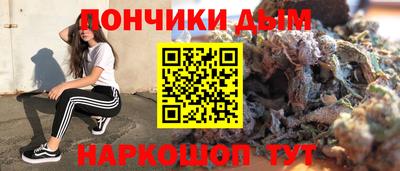 прущая мука Краснокаменск