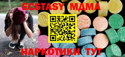 спайс Краснознаменск