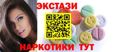 спайс Краснознаменск
