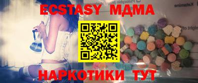 MDMA Premium VHQ Краснодар