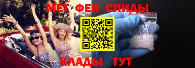 спайс Краснознаменск