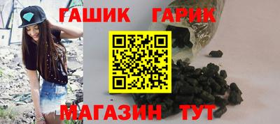 прущая мука Краснокаменск