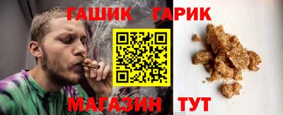 спайс Краснознаменск