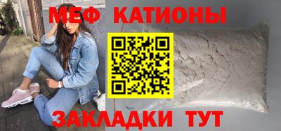спайс Краснознаменск