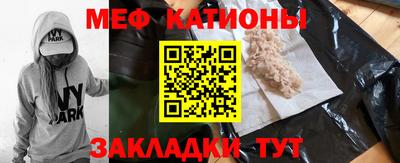 прущая мука Краснокаменск