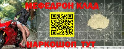 прущая мука Краснокаменск