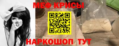 спайс Краснознаменск