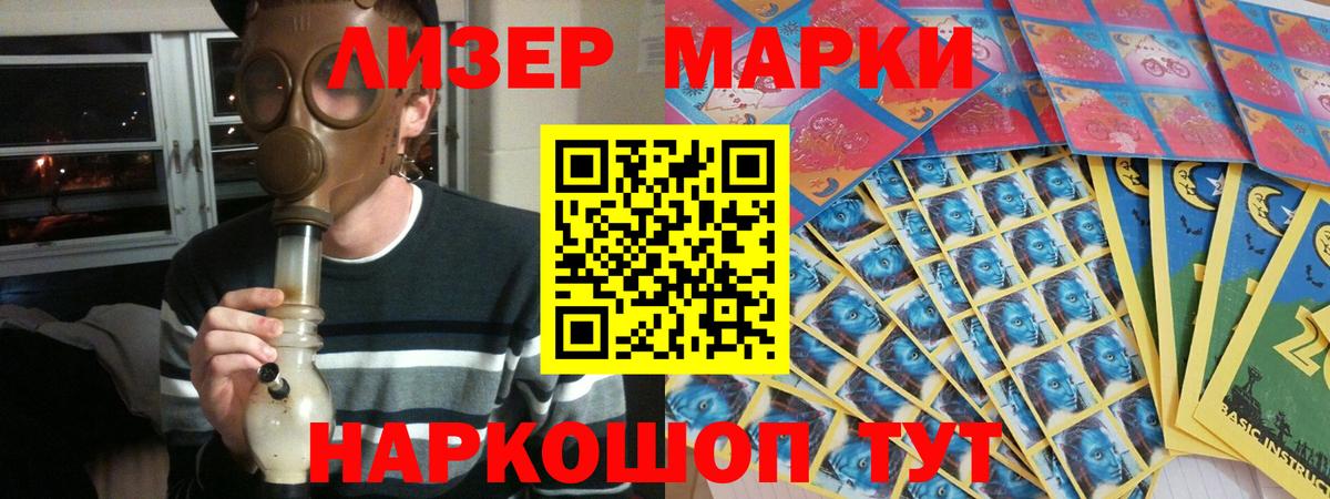 Лсд 25 экстази кислота  Вход с VPN  Лсд 25 экстази  Дальнереченск  ЛСД экстази кислота 
