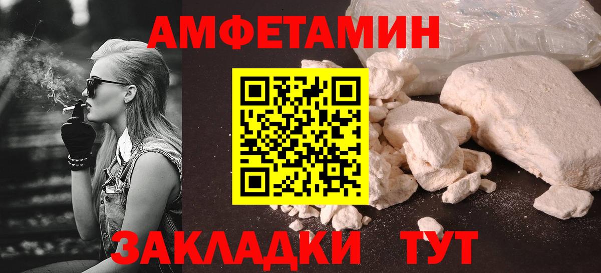 Первитин пудра  Вход с VPN  Дальнереченск  Первитин пудра 