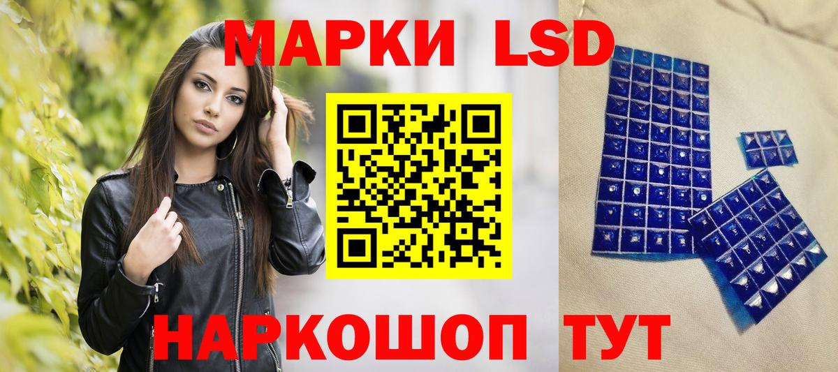 Марки N-bome 1,5мг Дальнереченск